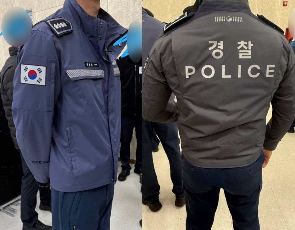 Inside Korea's Police Uniform Disaster: An Officer Speaks Out