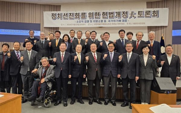 Advancing Korea’s Democracy with Decentralized Power