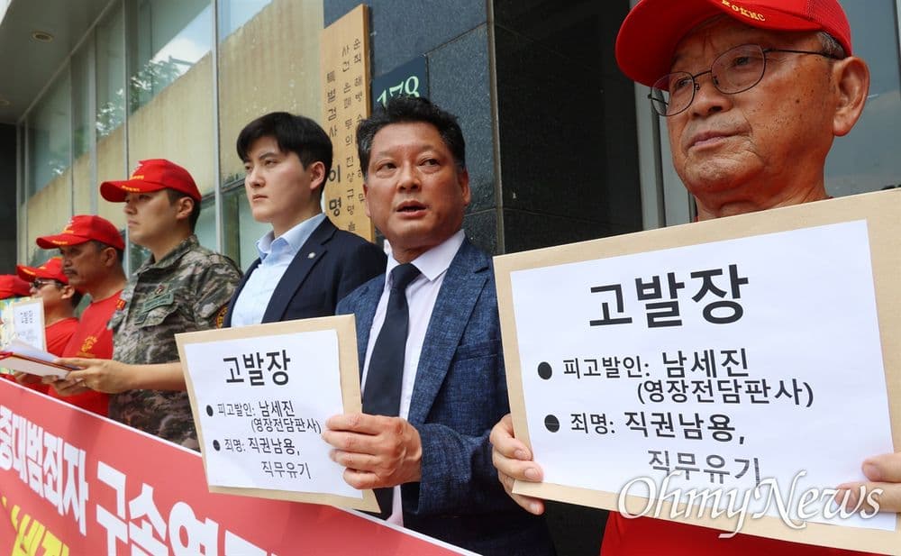 Why Activists Are Charging Judge Nam Se-jin After Dropped Warrants