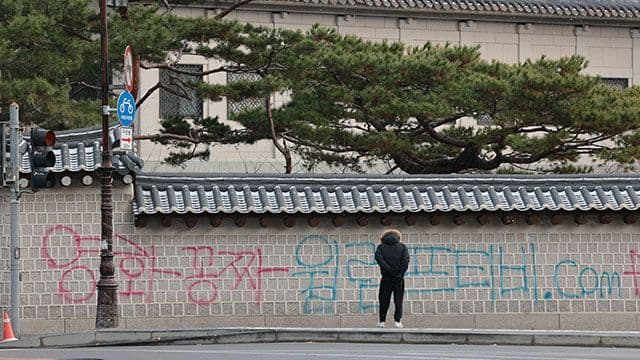 Gyeongbokgung Graffiti Mastermind Gets 8 Years: A National Treasure Defaced!