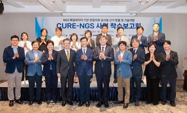 Korea’s National Cancer Center Launches Ambitious NGS Precision Medicine Consortium