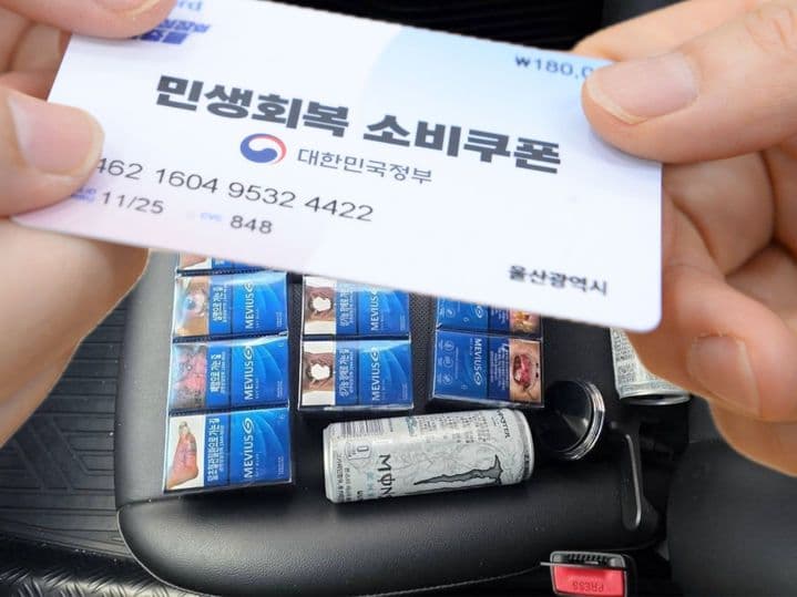 When Support Coupons Became Cigarette Coupons: A Tobacco-buying Frenzy