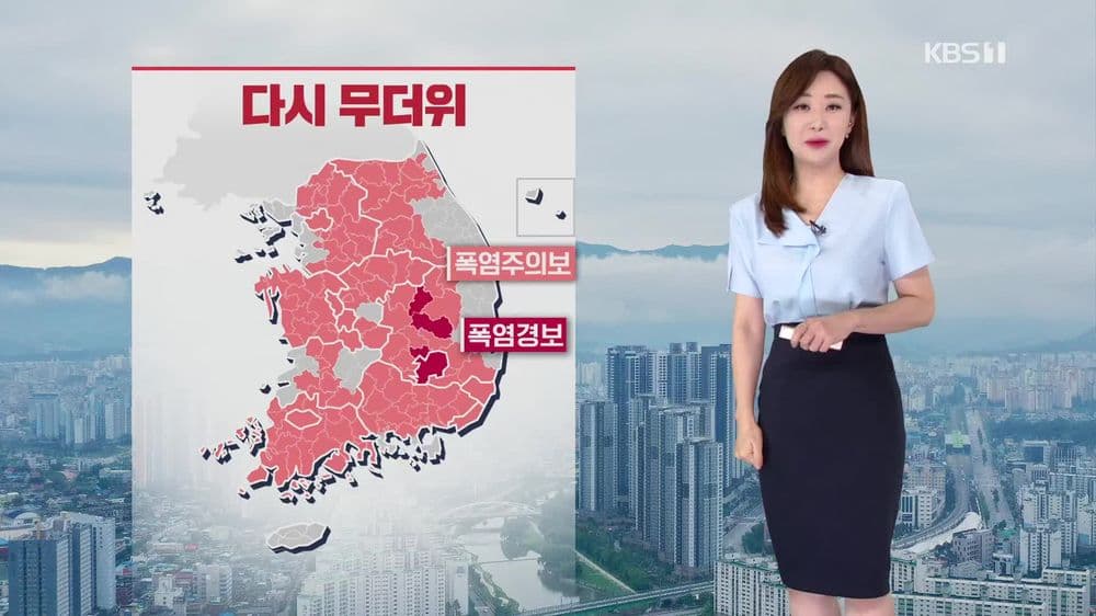 Sunny Surprises and Tropical Nights in Busan’s Late October Heatwave
